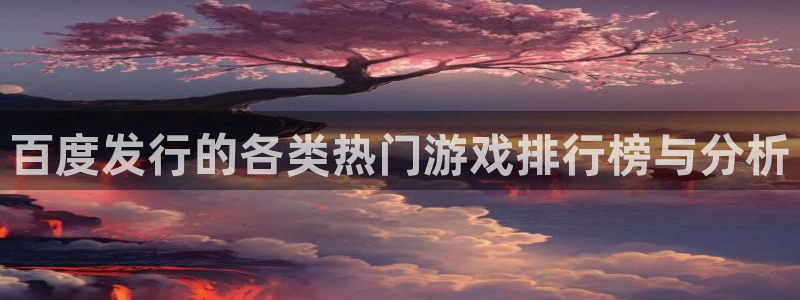 ag街机电子商务有限公司地址