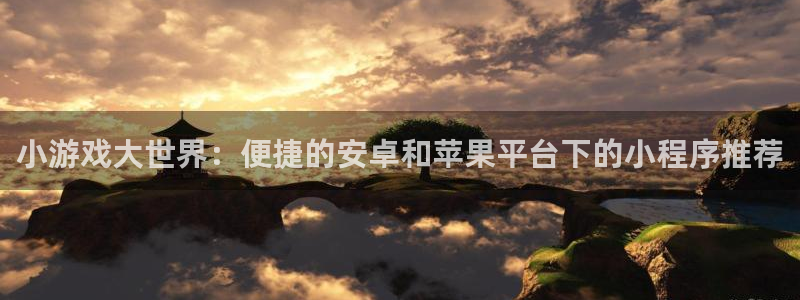 ag街机官网客服服务电话号码