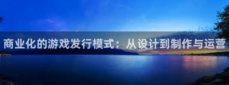 ag街机电商怎么样