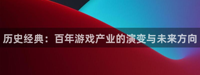 ag街机有什么寓意